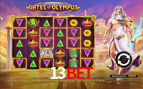 13bet